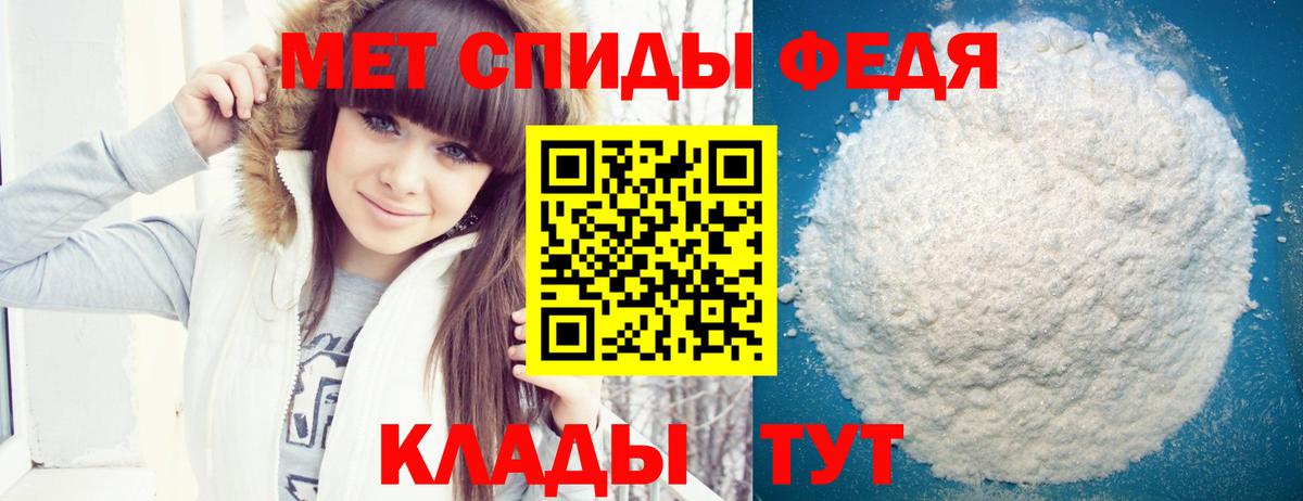 Amphetamine Premium Жигулёвск