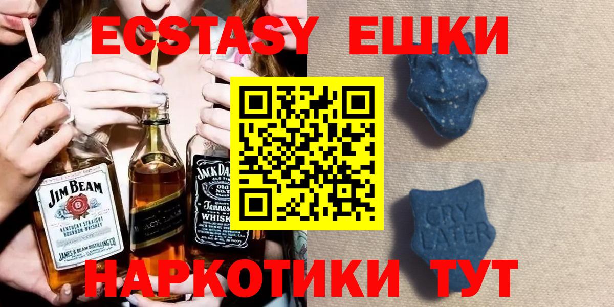 omg ССЫЛКА  Вход с VPN  Жигулёвск  ЭКСТАЗИ  Экстази louis Vuitton  Ecstasy диски 