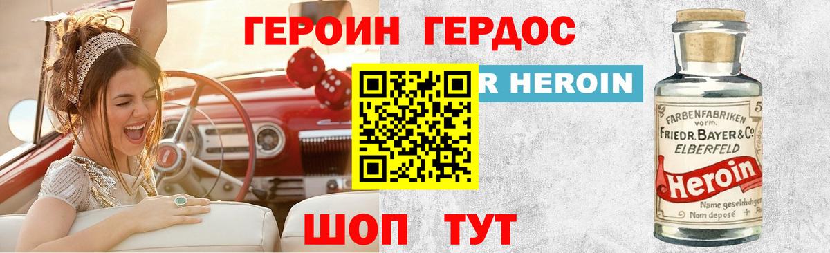  КОКАИН Жигулёвск