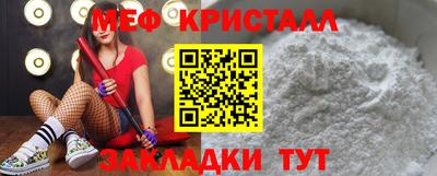 тгк Балаково