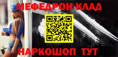 гидра Балахна