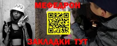 каннабис Можайск