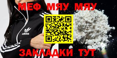 тгк Балаково