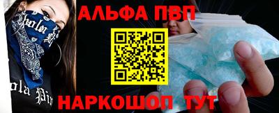 тгк Балаково