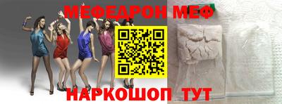 каннабис Можайск