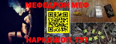 экстази Балашиха