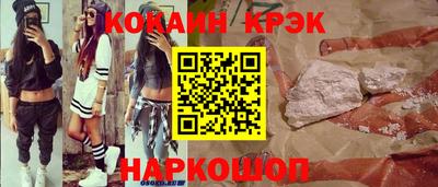 экстази Балашиха