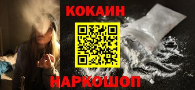 каннабис Можайск