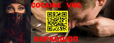 каннабис Можайск