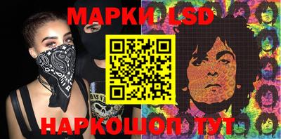 гидра Балахна