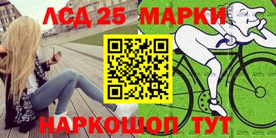 каннабис Можайск