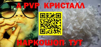каннабис Можайск