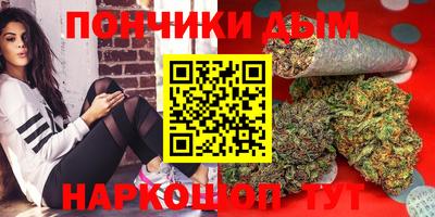 каннабис Можайск