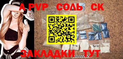 каннабис Можайск