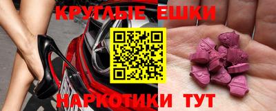 гидра Балахна