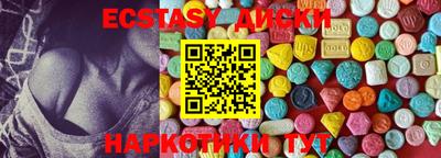 каннабис Можайск