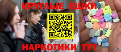 каннабис Можайск