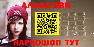 ALPHA-PVP Можга
