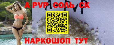 гидра Балахна