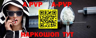 ALPHA-PVP Можга