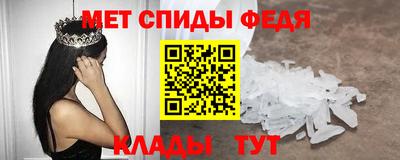 скорость Моздок