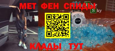 скорость Моздок