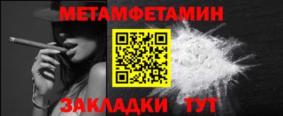 каннабис Можайск