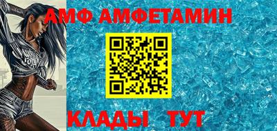 тгк Балаково