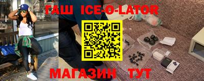 экстази Балашиха