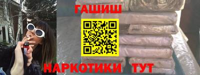 гидра Балахна