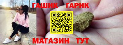 гидра Балахна