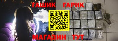 каннабис Можайск