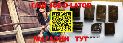 гидра Балахна