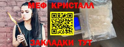 экстази Балашиха