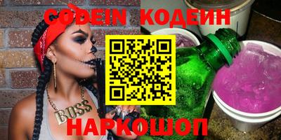 каннабис Можайск