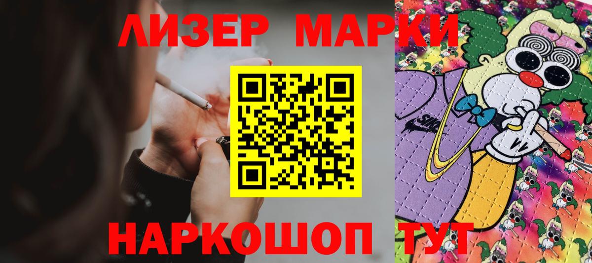 LSD-25 экстази ecstasy  Жигулёвск 