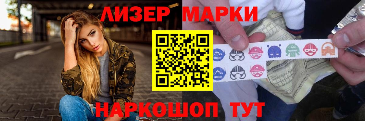 blacksprut ссылка  Вход с VPN  Жигулёвск  LSD-25 экстази кислота  ЛСД экстази кислота 