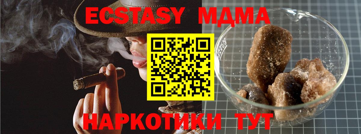 MDMA Molly Жигулёвск