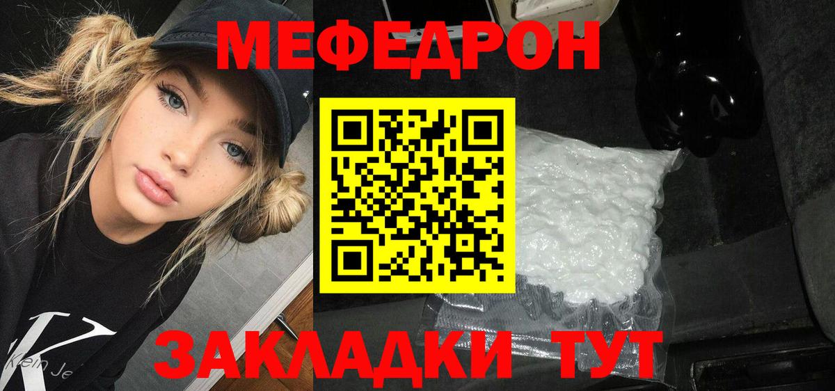 МЕФ  Жигулёвск